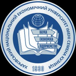 ХНЕУ ім. С. Кузнеця